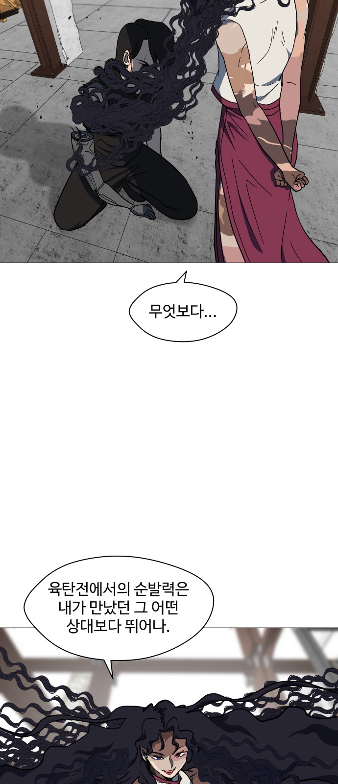 25 페이지