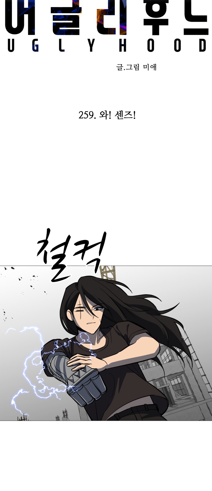 3 페이지