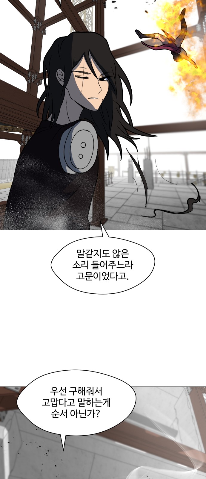 38 페이지