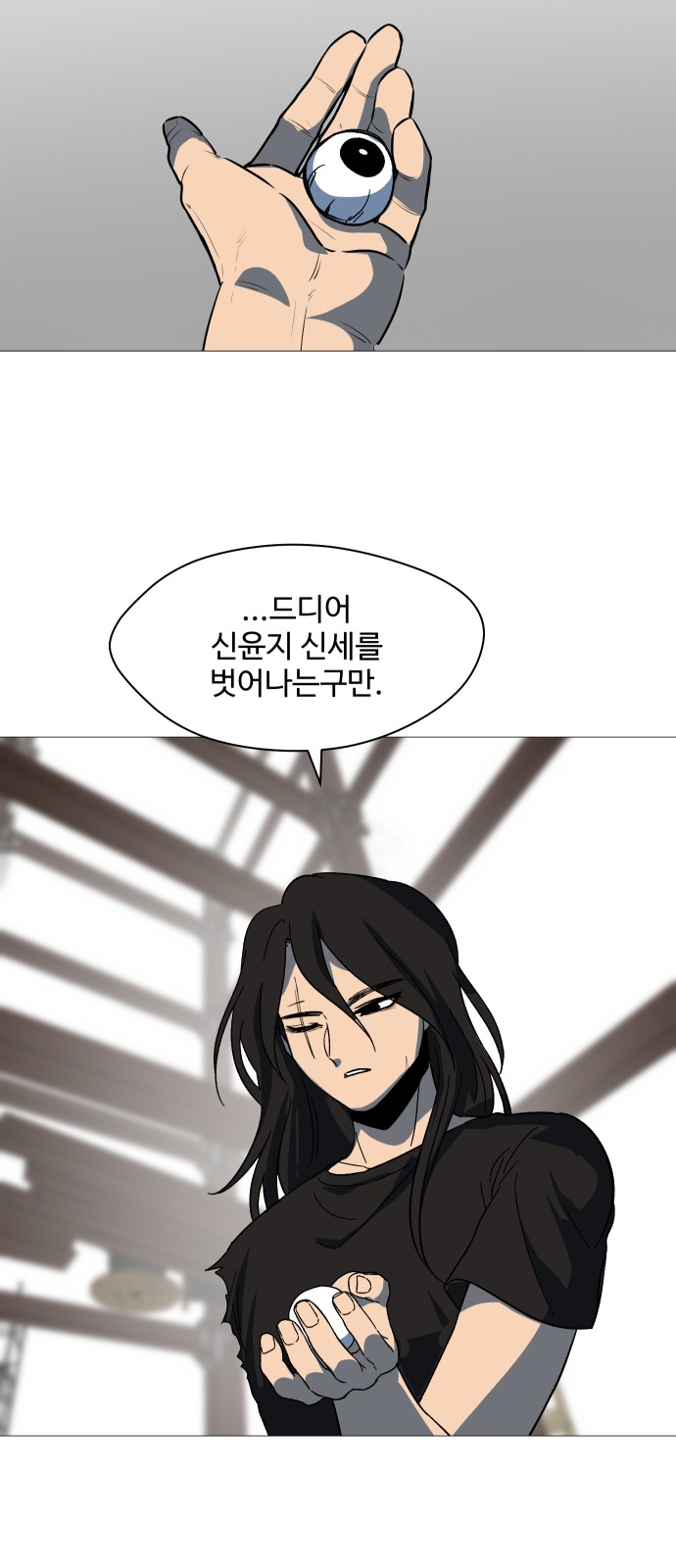 43 페이지