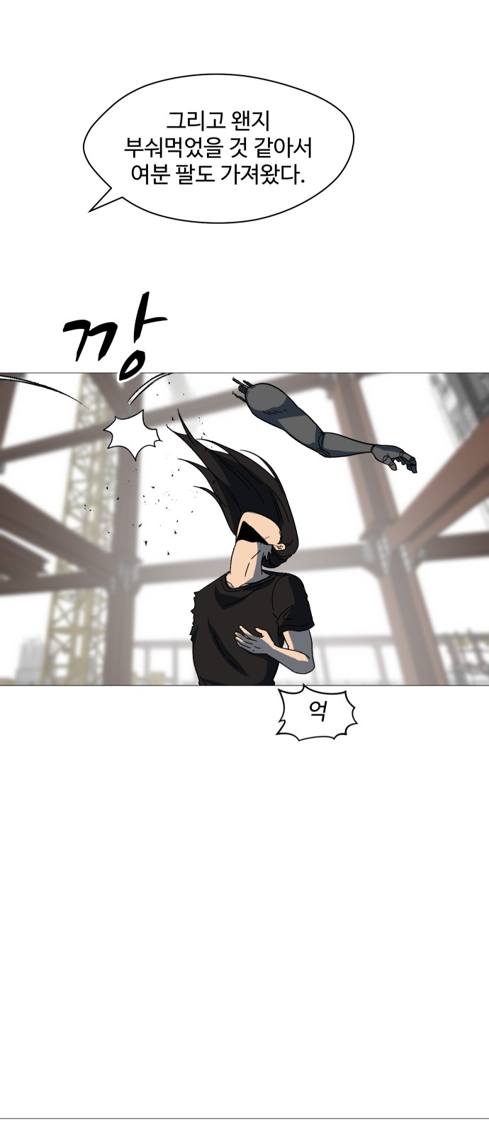 44 페이지
