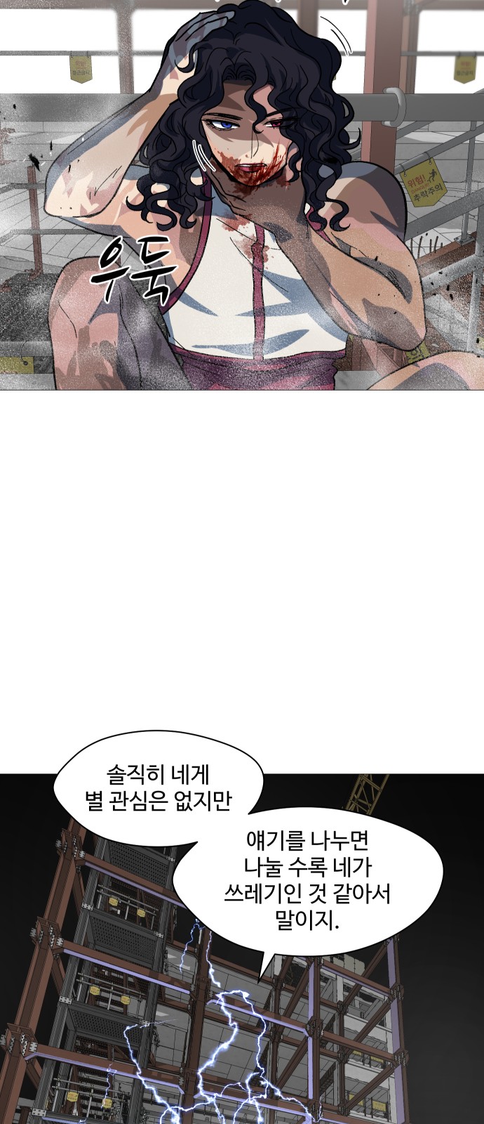46 페이지