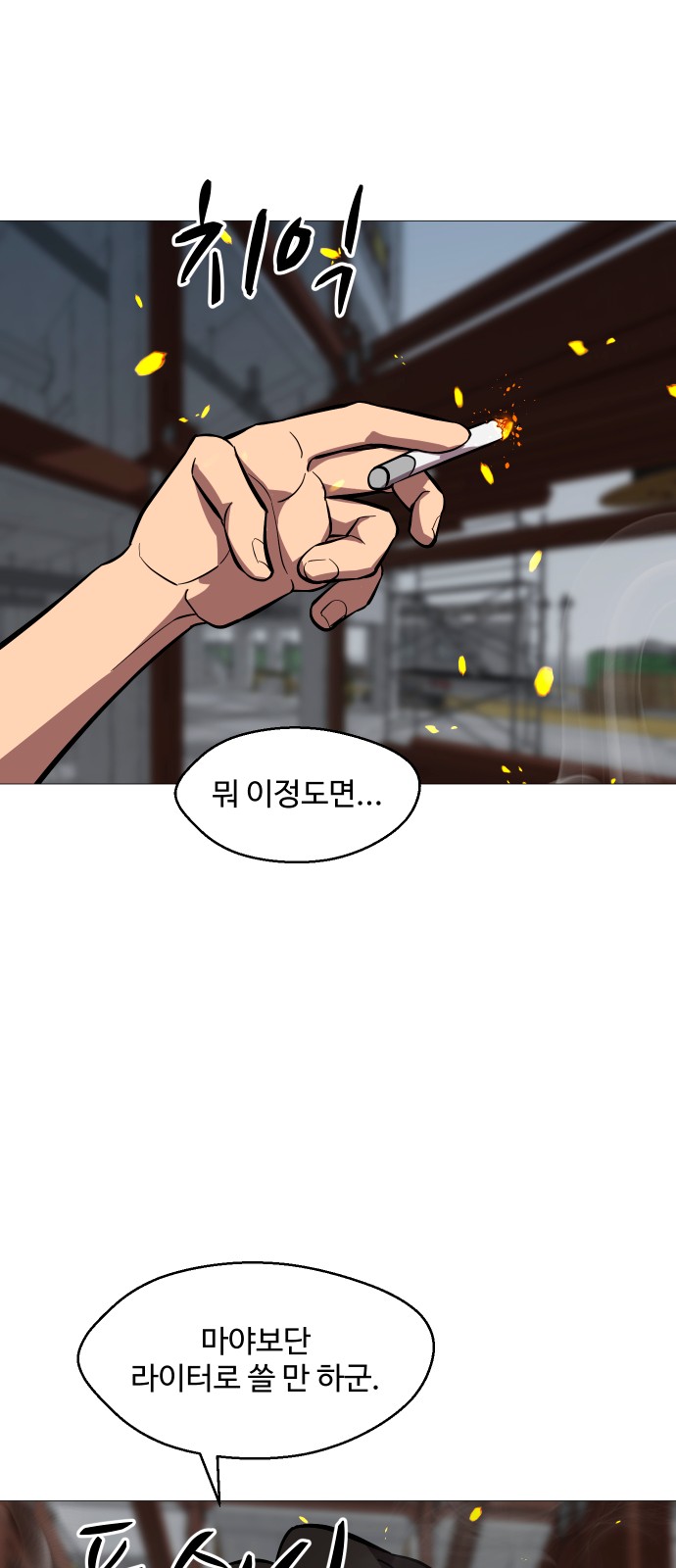 15 페이지