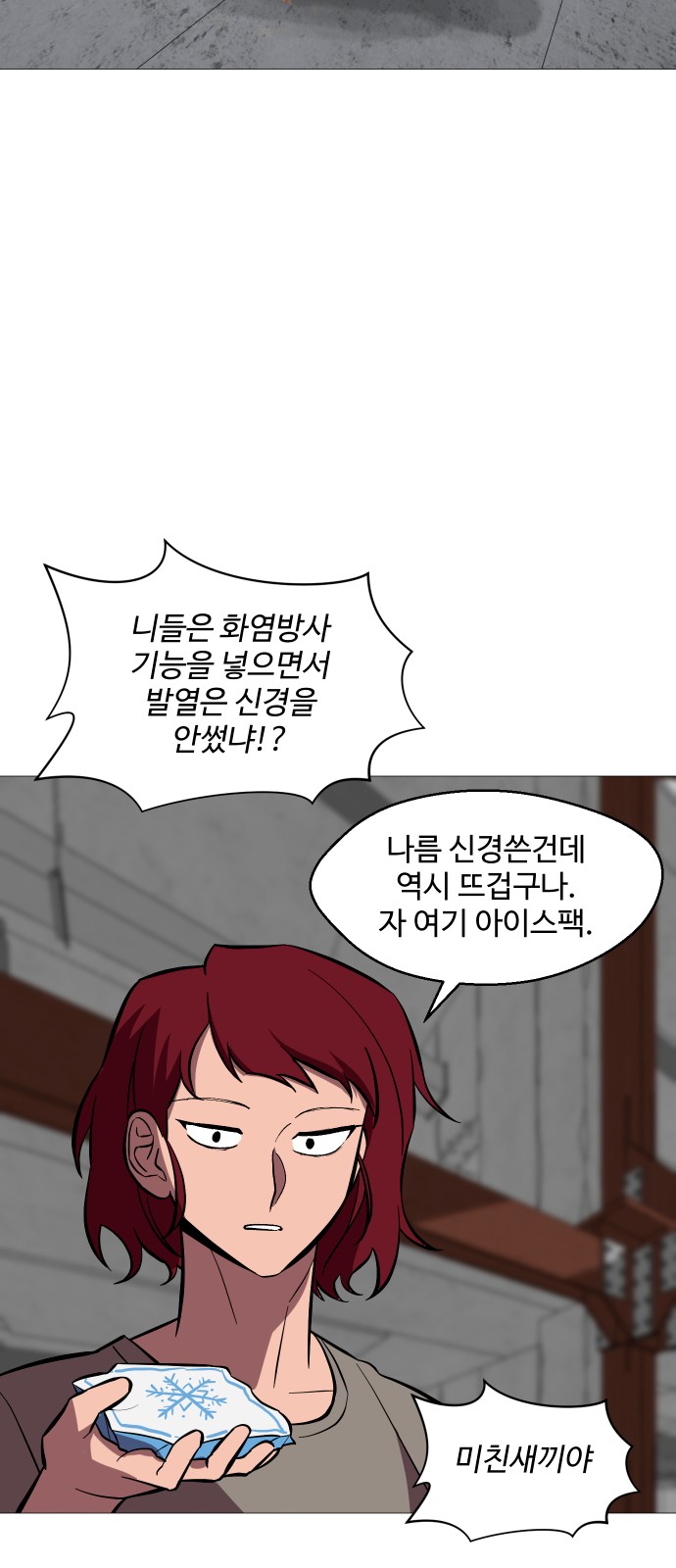 18 페이지