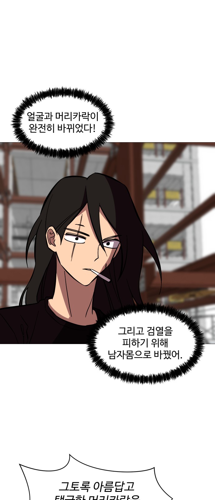 21 페이지