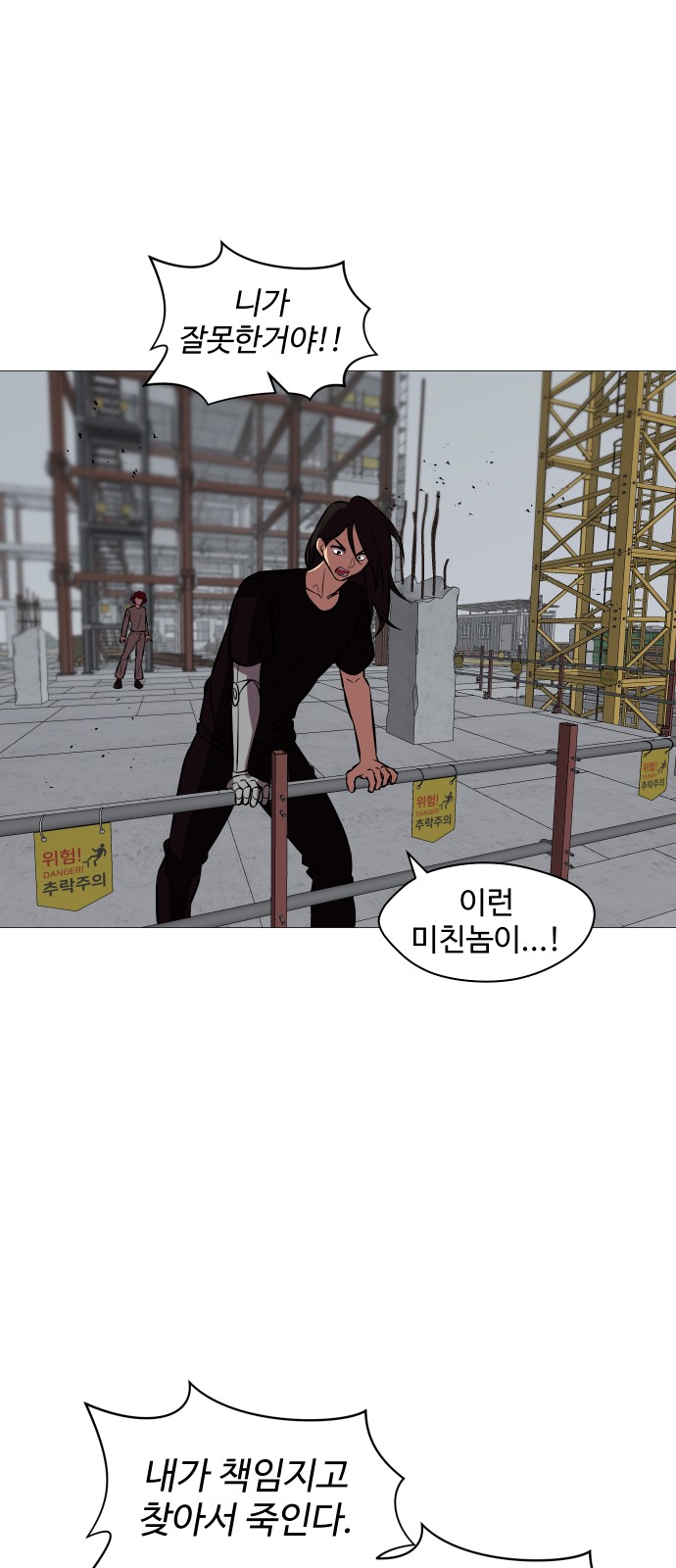 25 페이지