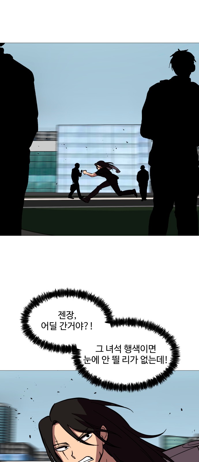 29 페이지