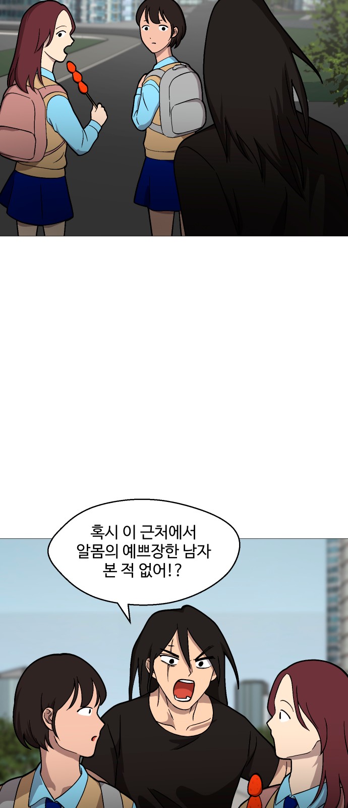 31 페이지