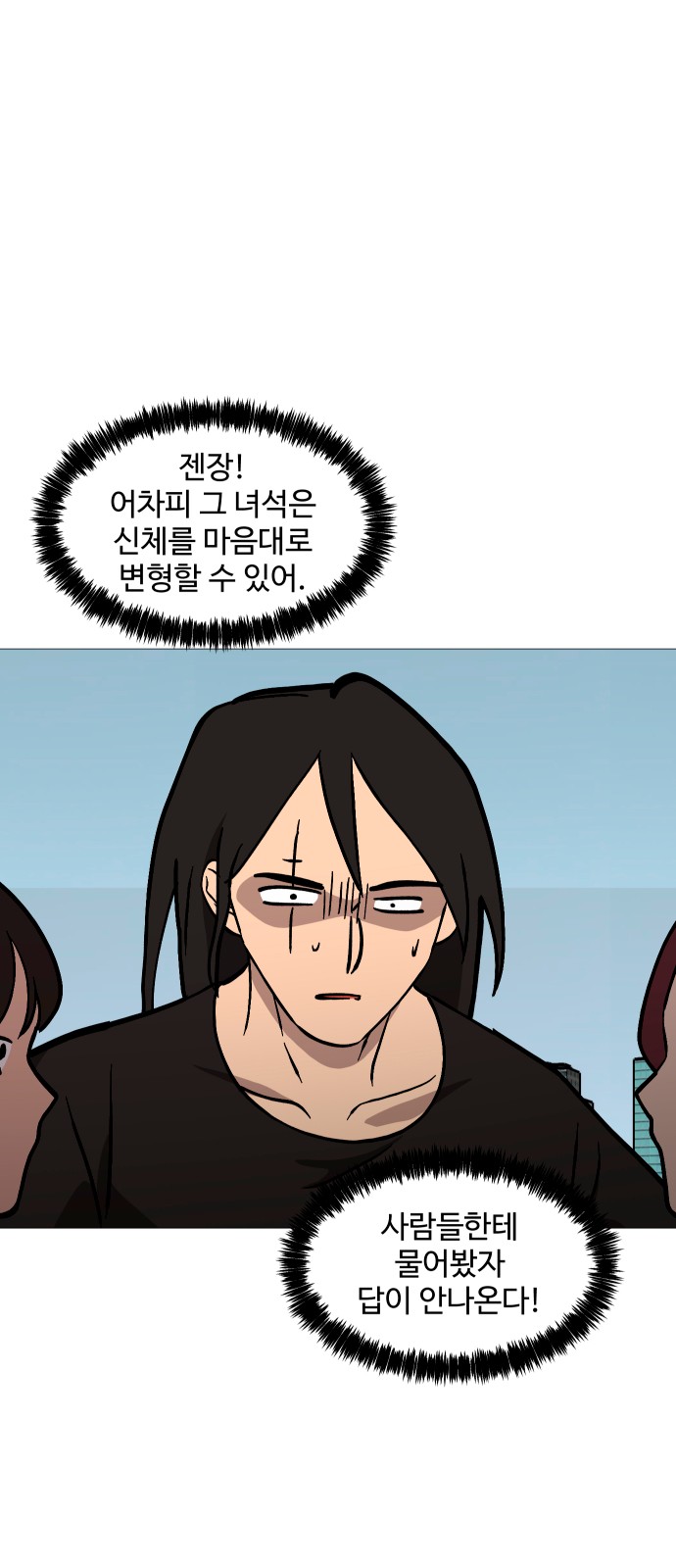33 페이지