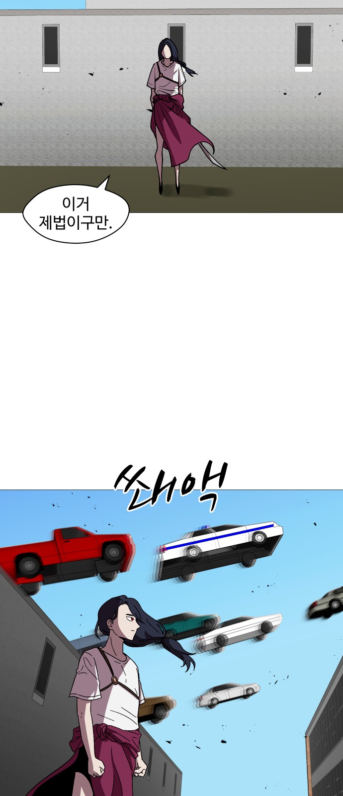 45 페이지