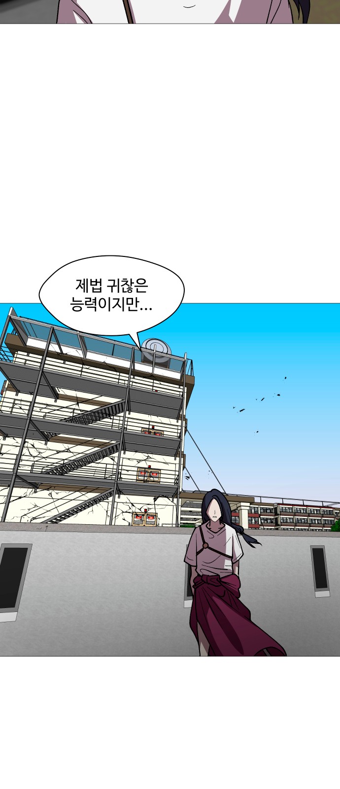 50 페이지