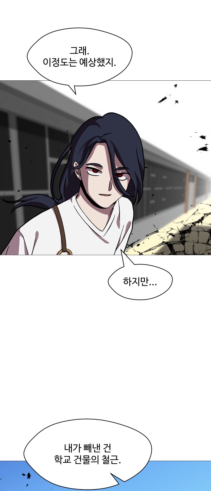 58 페이지