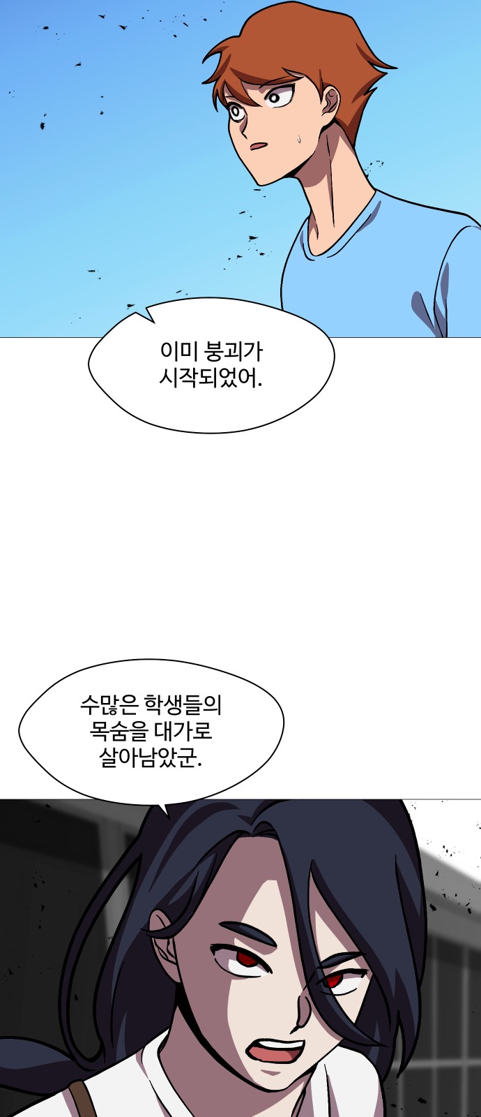 59 페이지