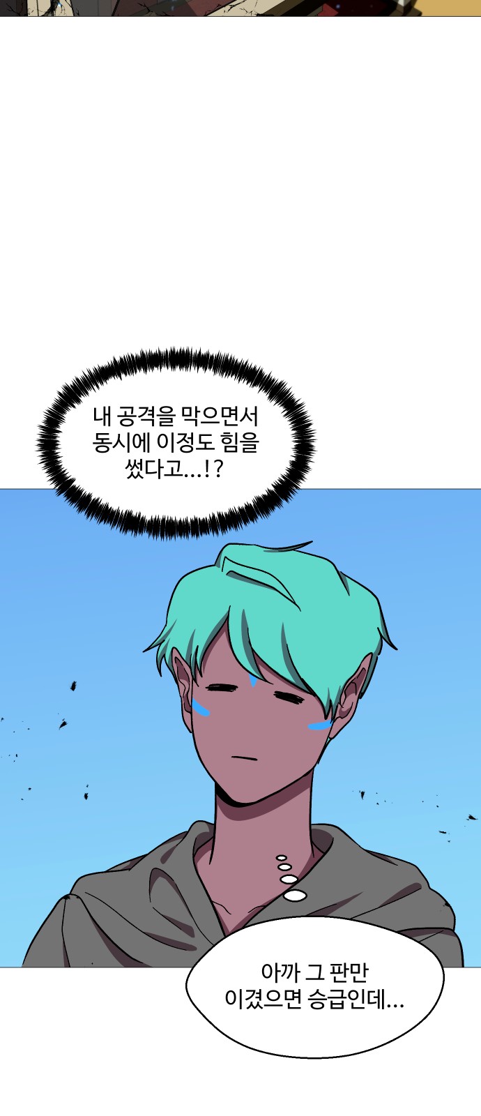 63 페이지