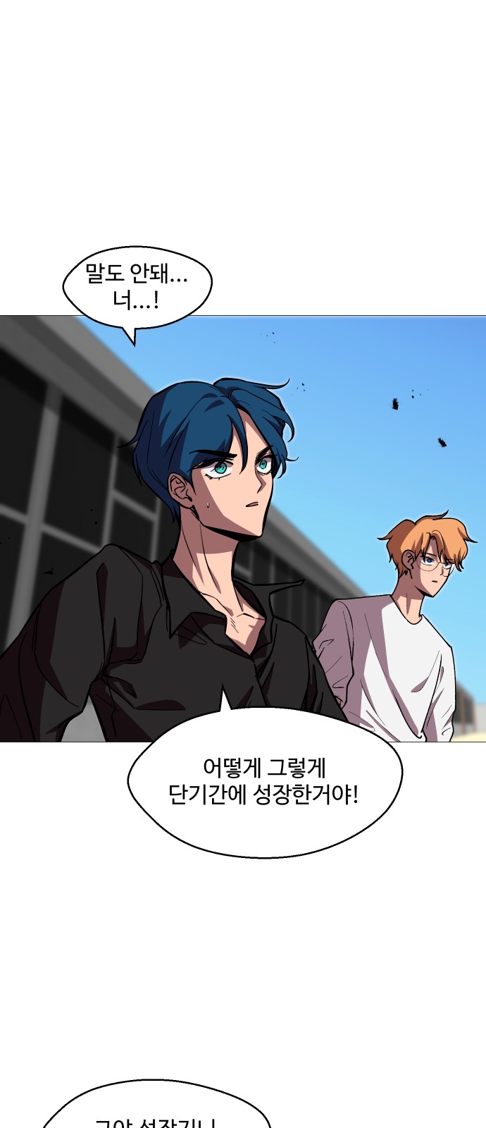 64 페이지