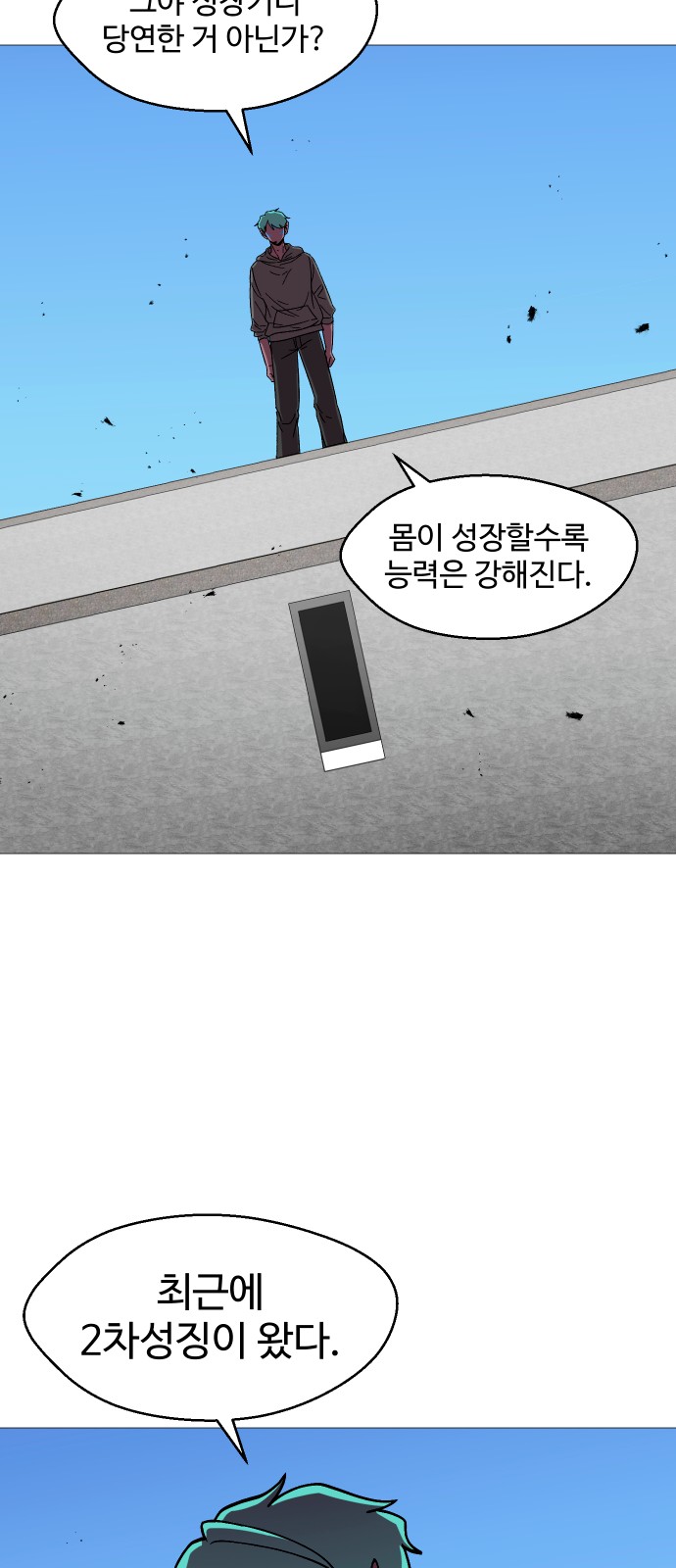 65 페이지