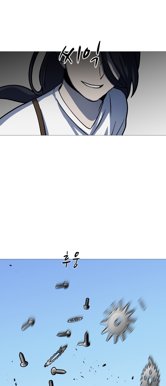 16 페이지