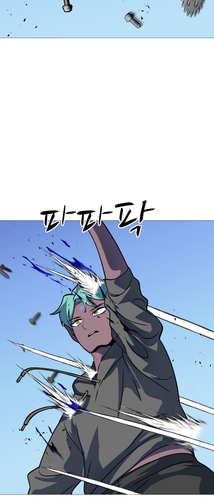 17 페이지