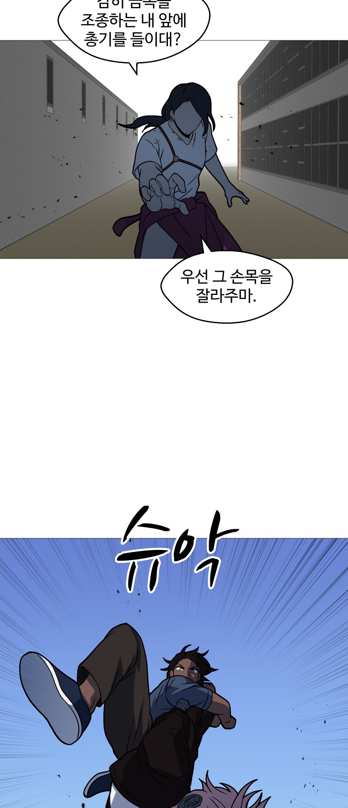 26 페이지
