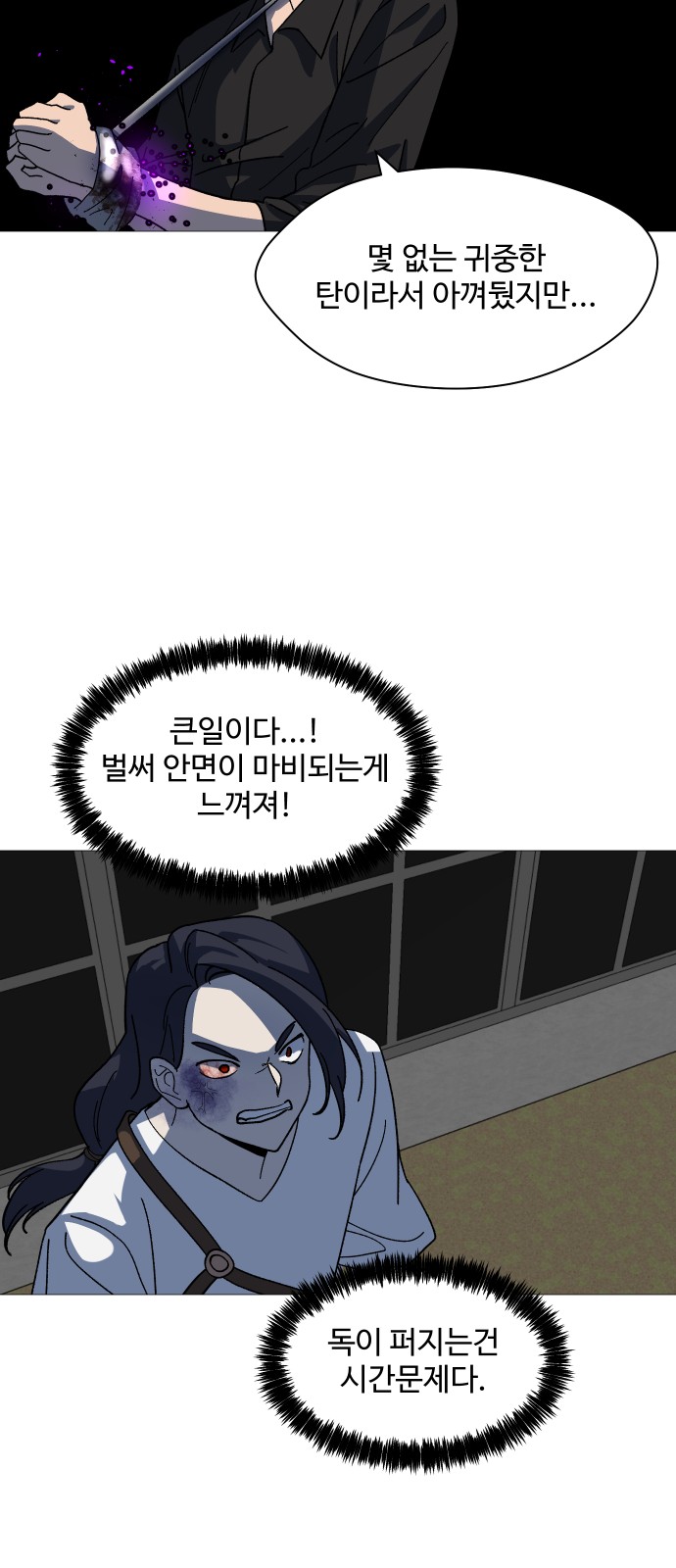 31 페이지