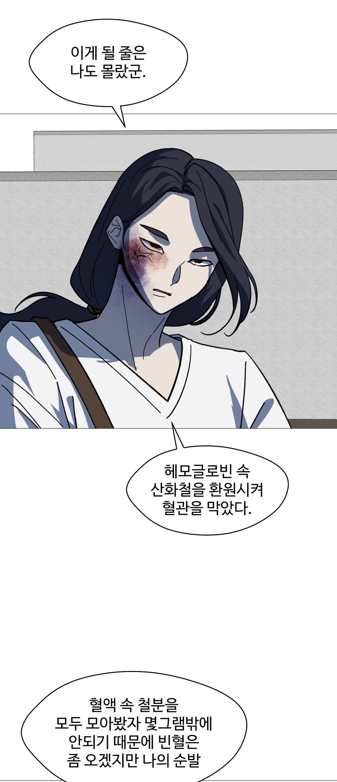 34 페이지
