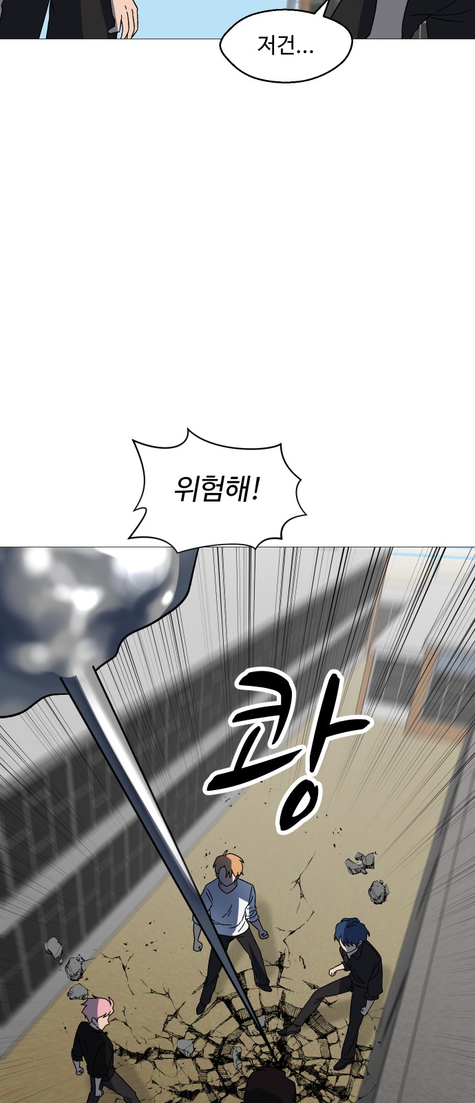 45 페이지