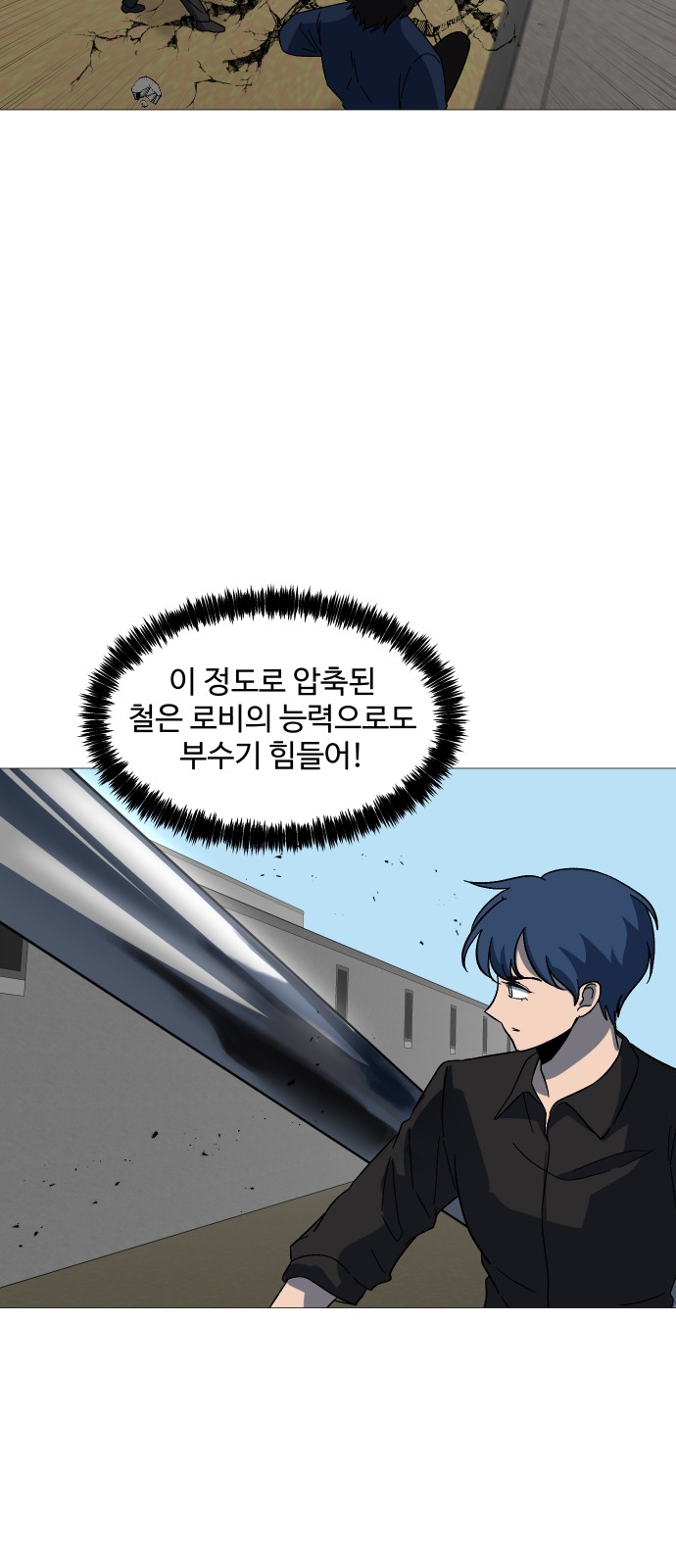 46 페이지