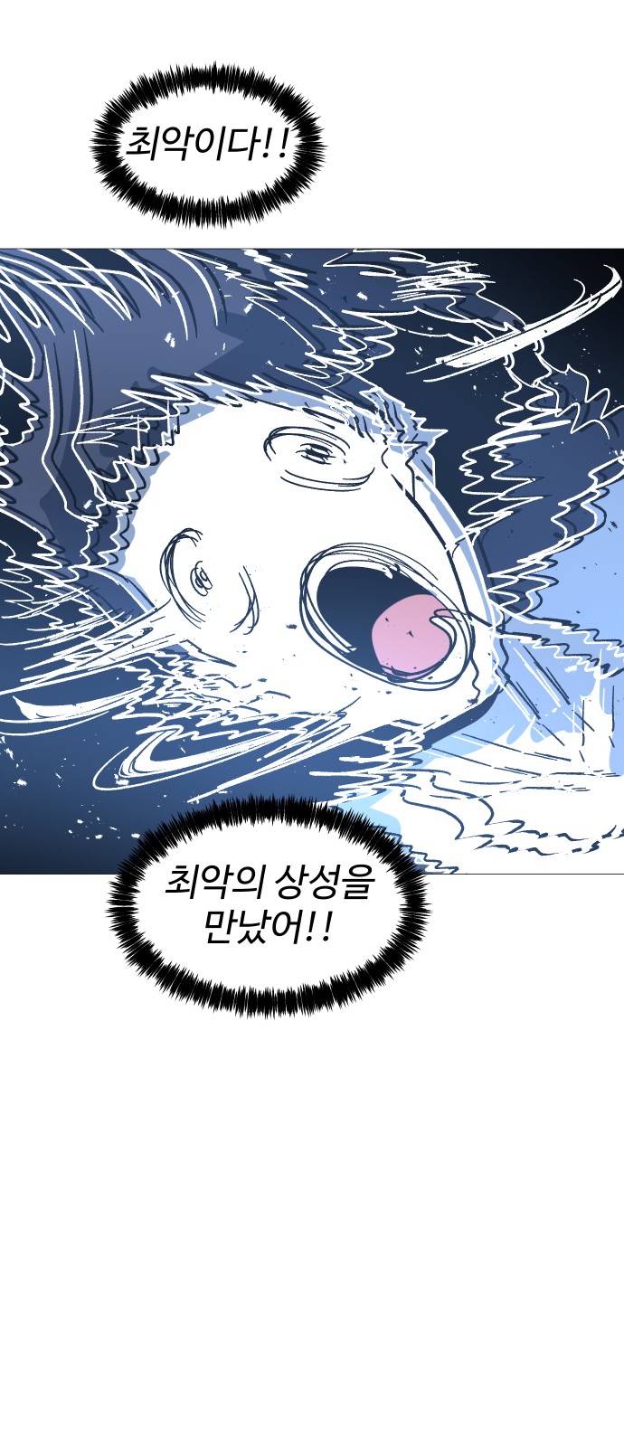 56 페이지