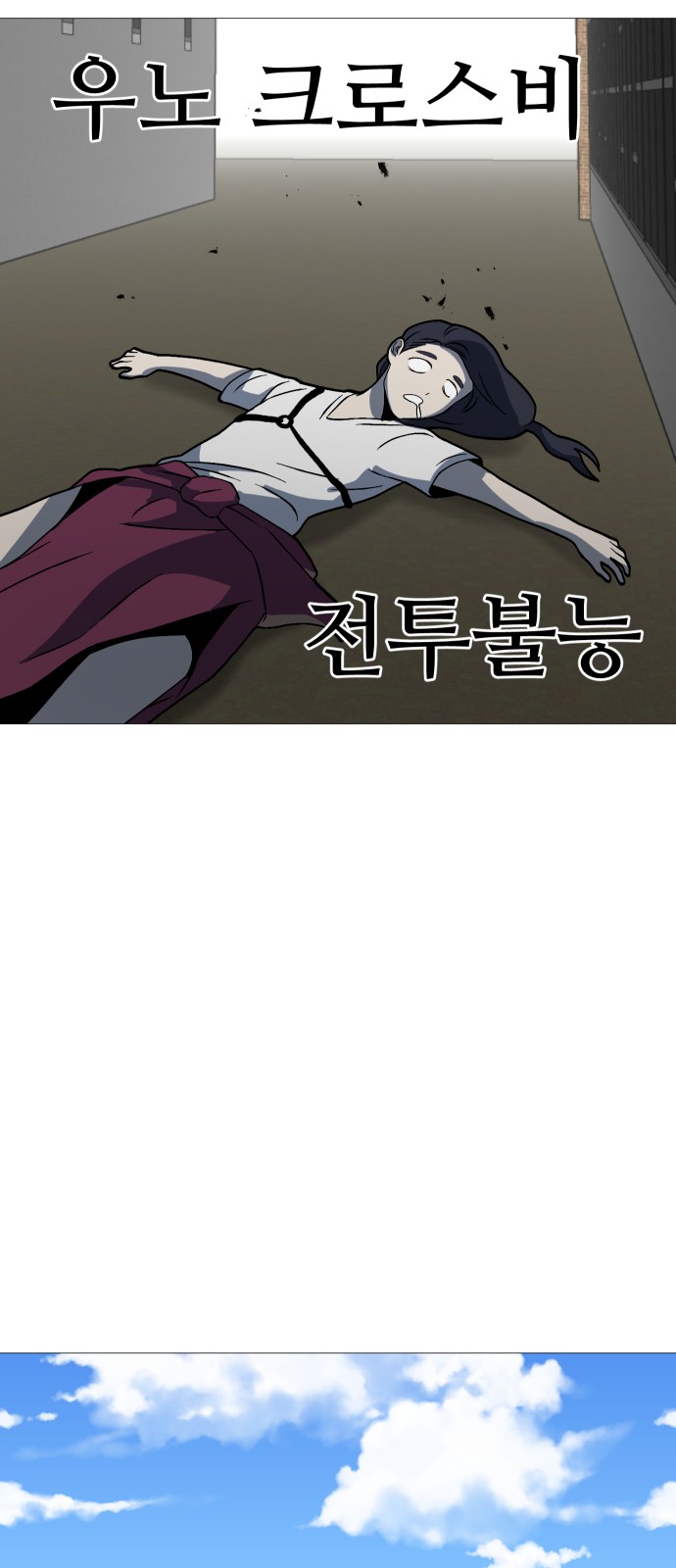 58 페이지