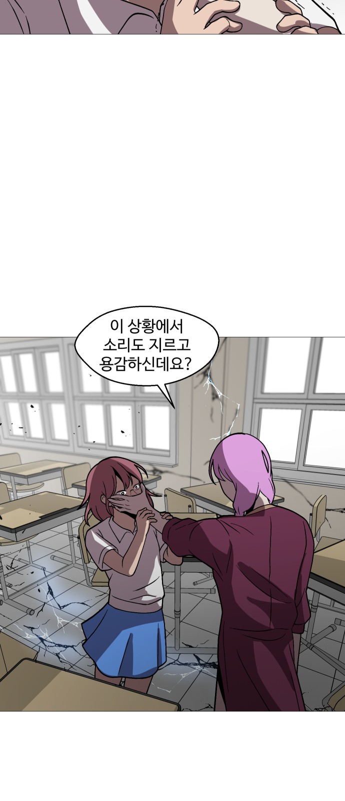 60 페이지