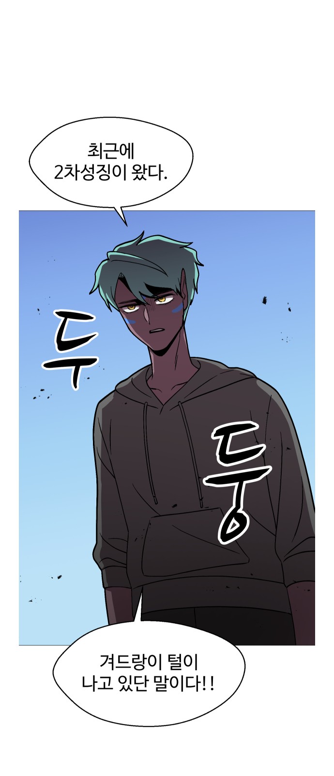 9 페이지