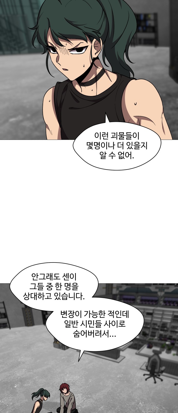 11 페이지