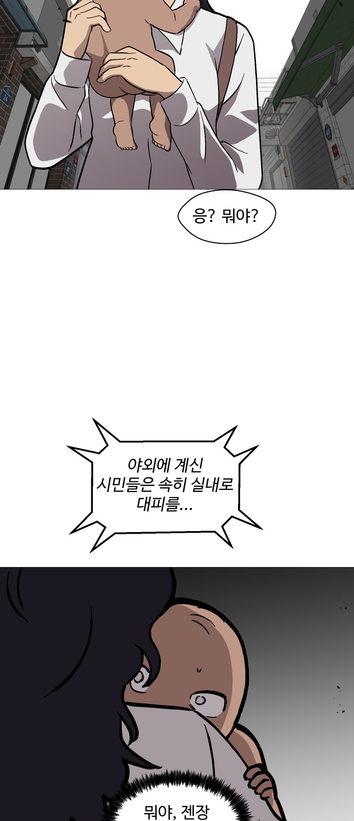 21 페이지