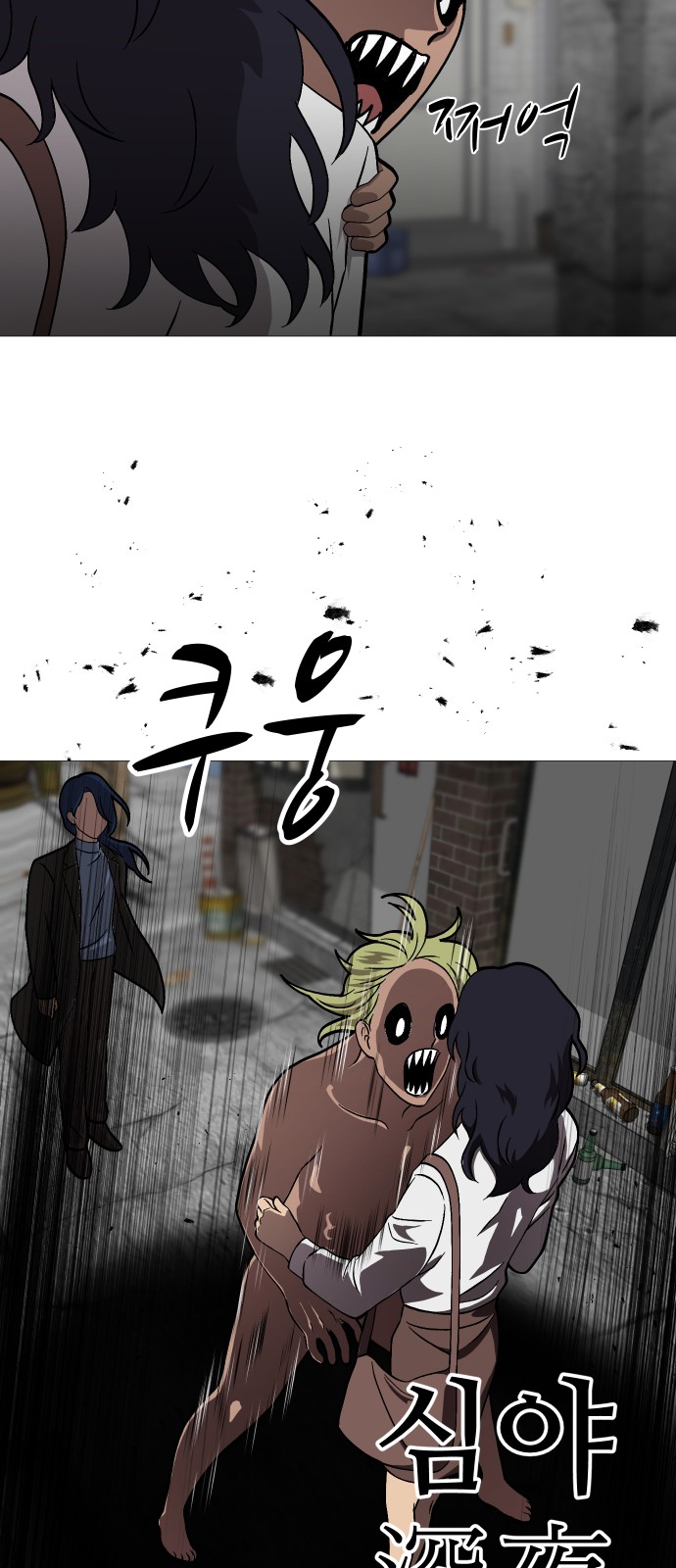 26 페이지