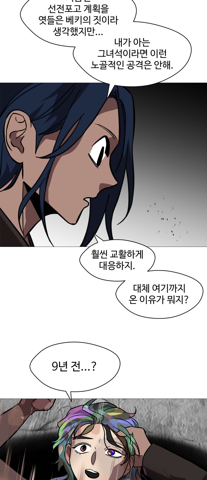 31 페이지