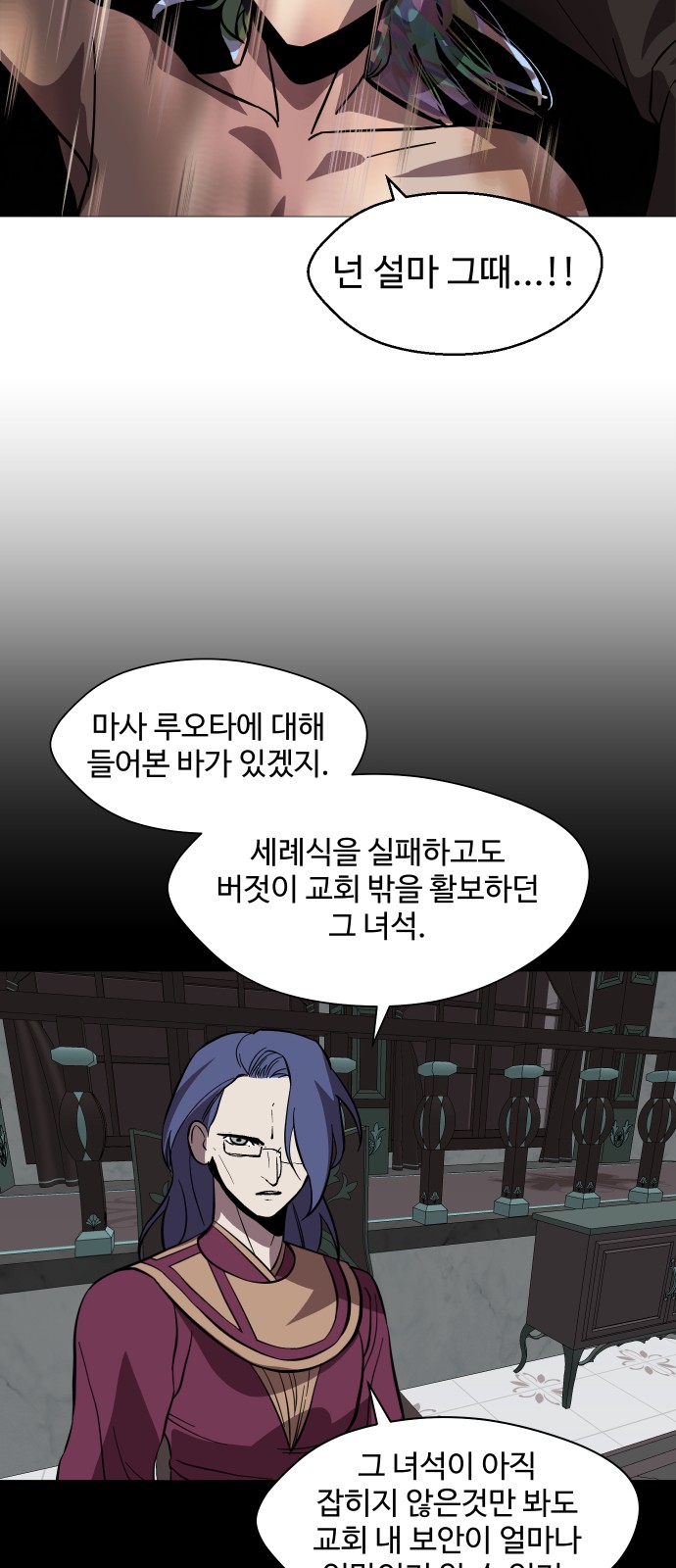 32 페이지