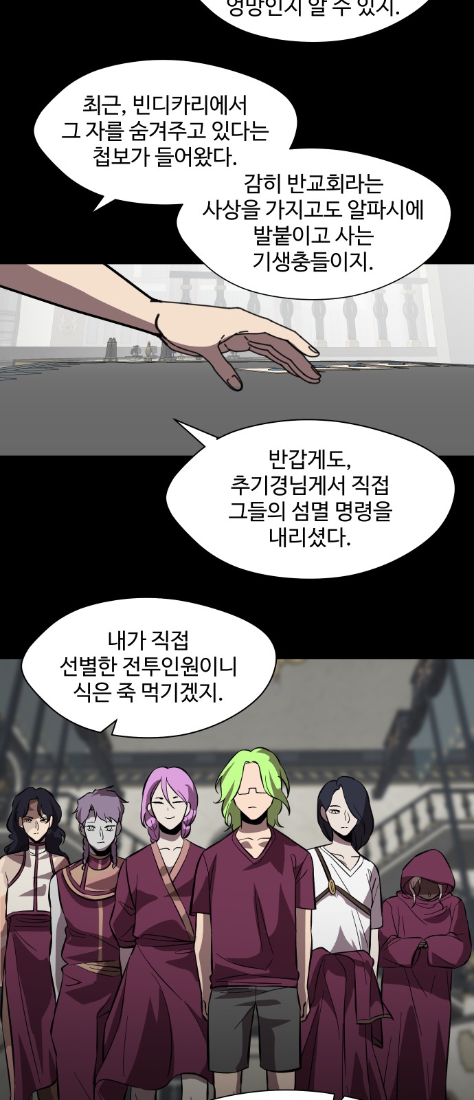 33 페이지