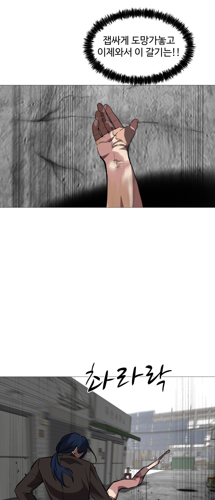 35 페이지