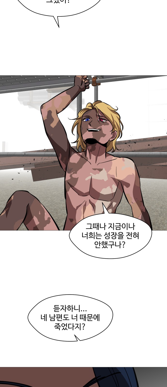 38 페이지