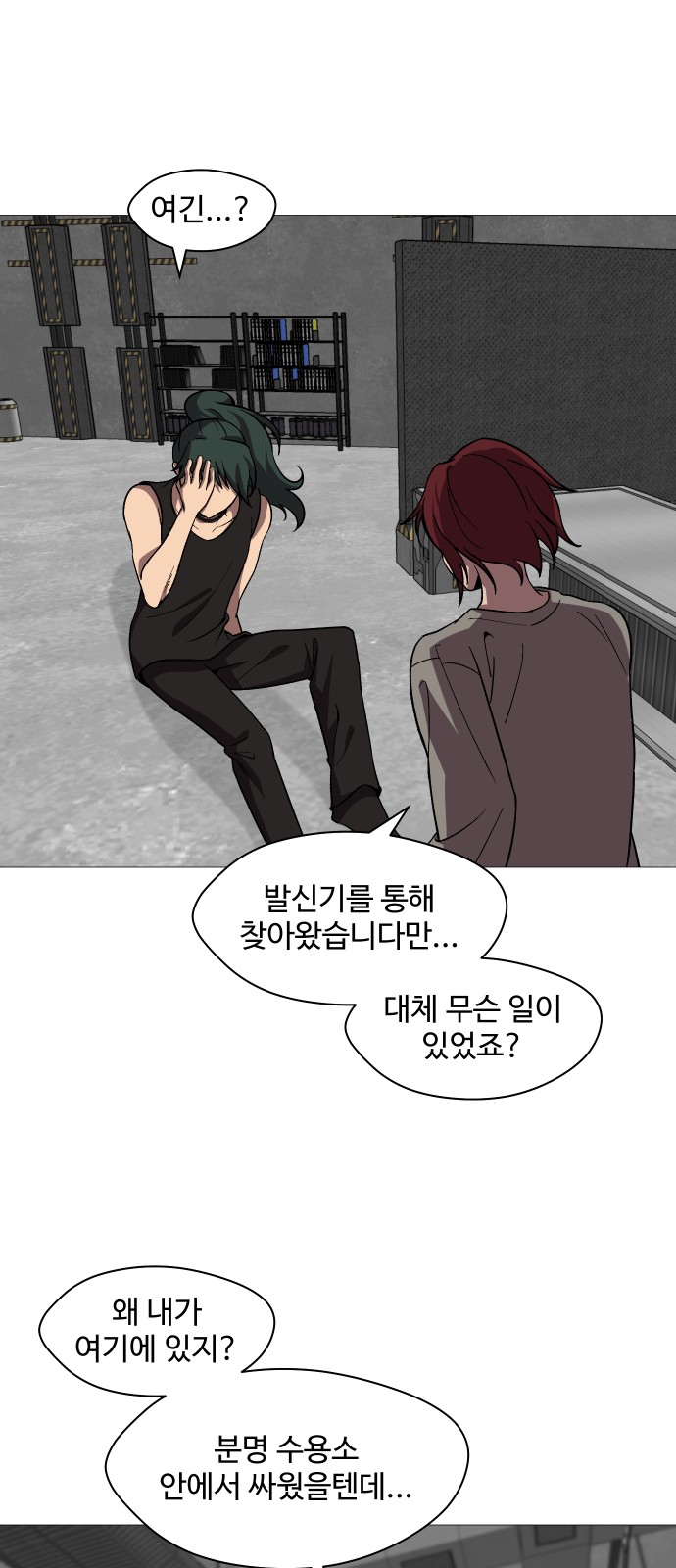 4 페이지