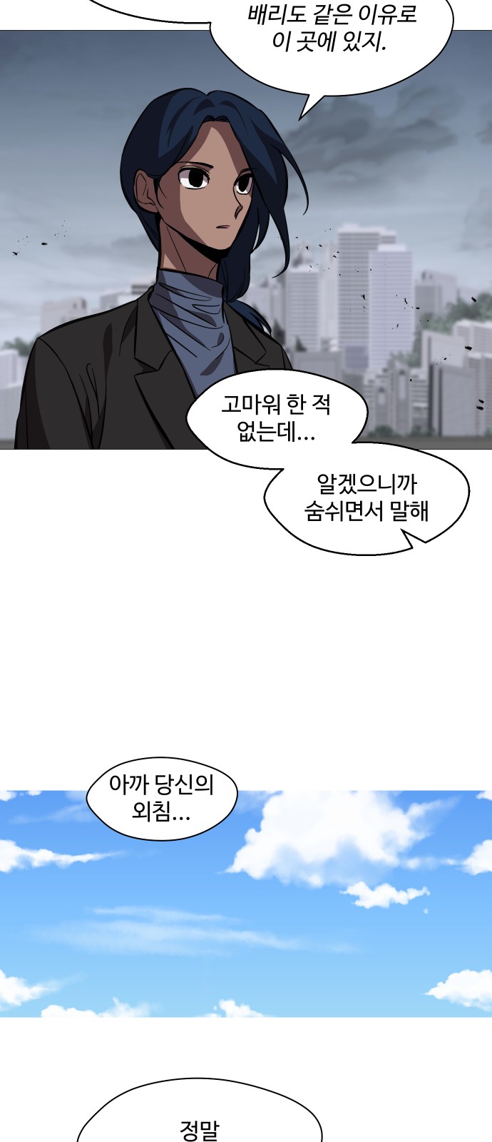 43 페이지