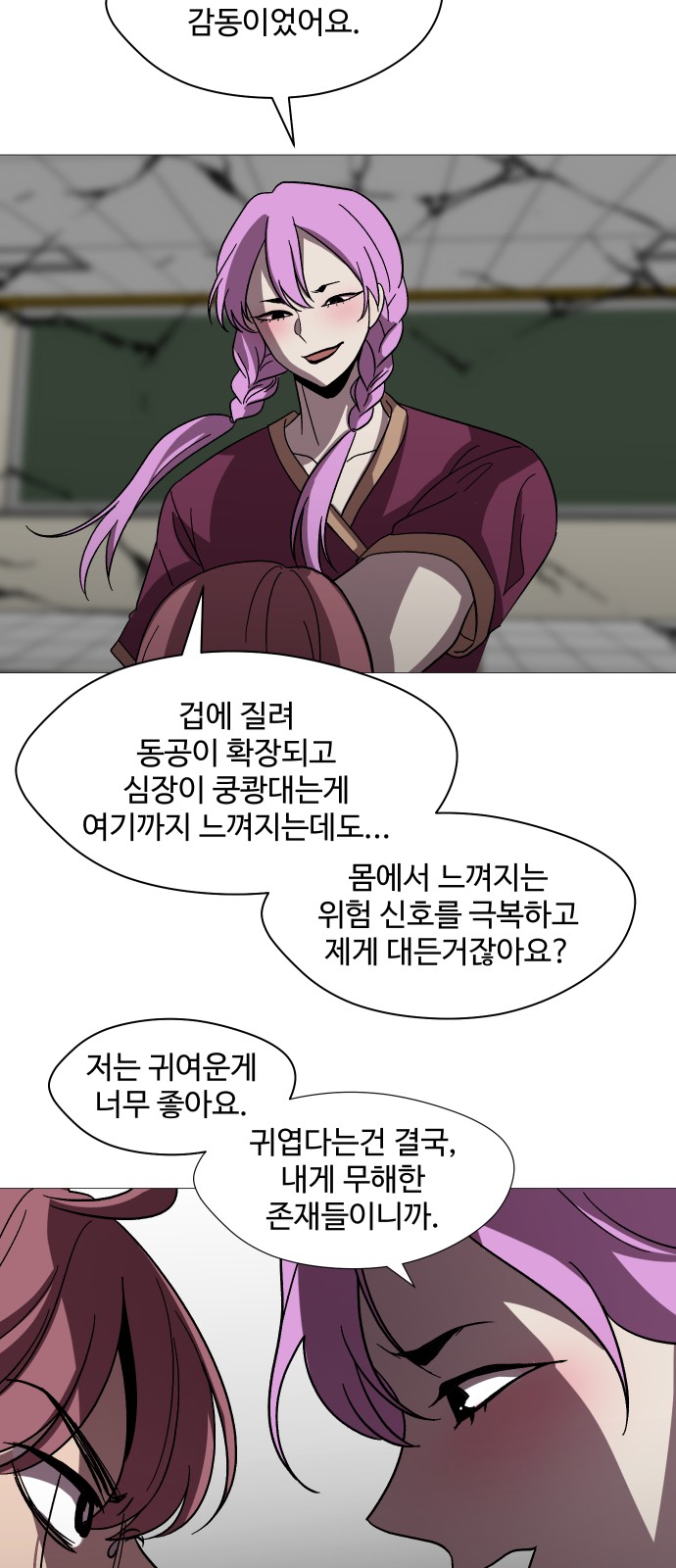 44 페이지