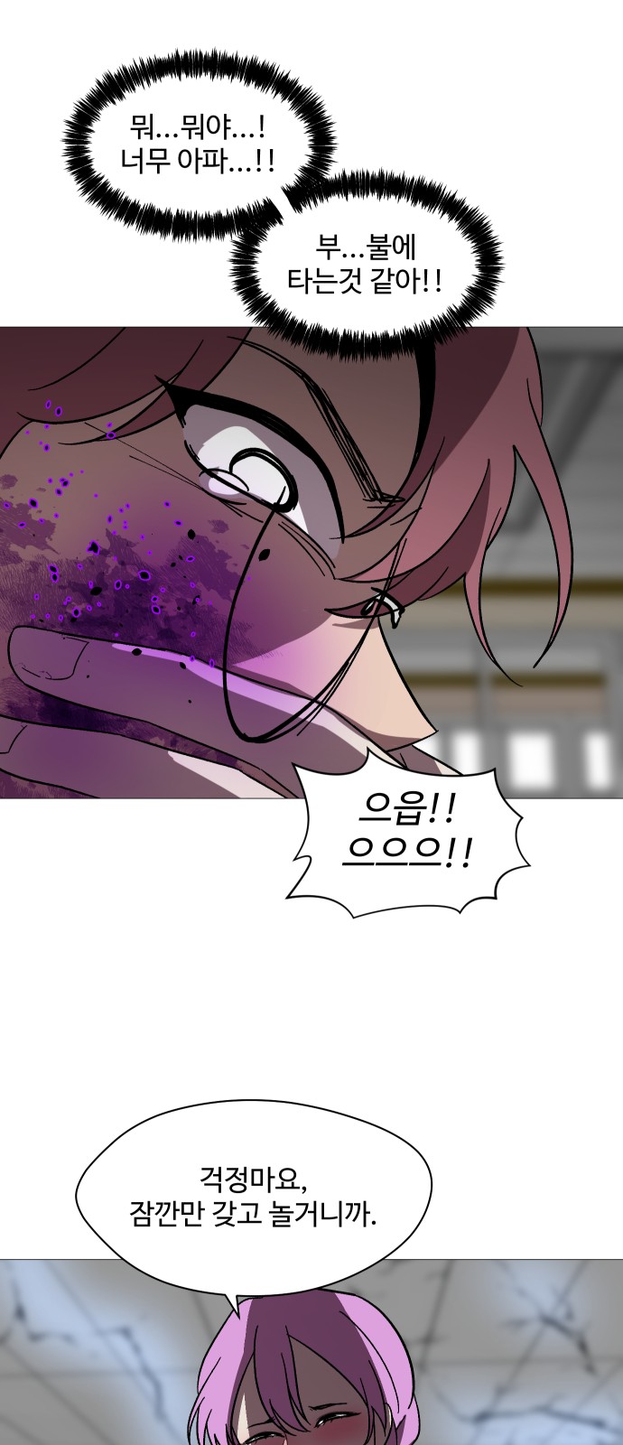 46 페이지
