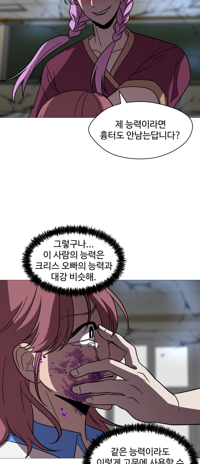 47 페이지