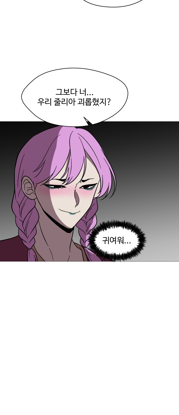 53 페이지