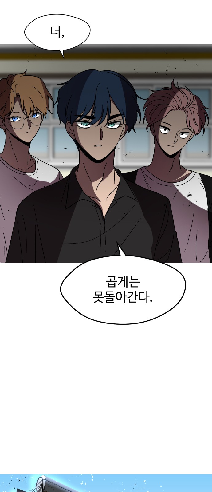 54 페이지