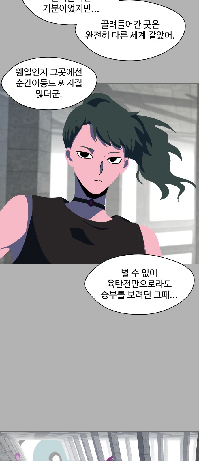 7 페이지
