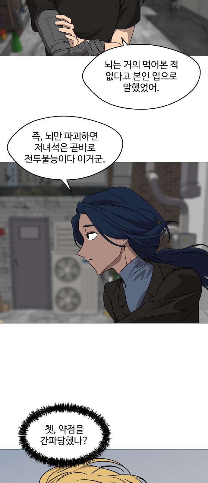 10 페이지