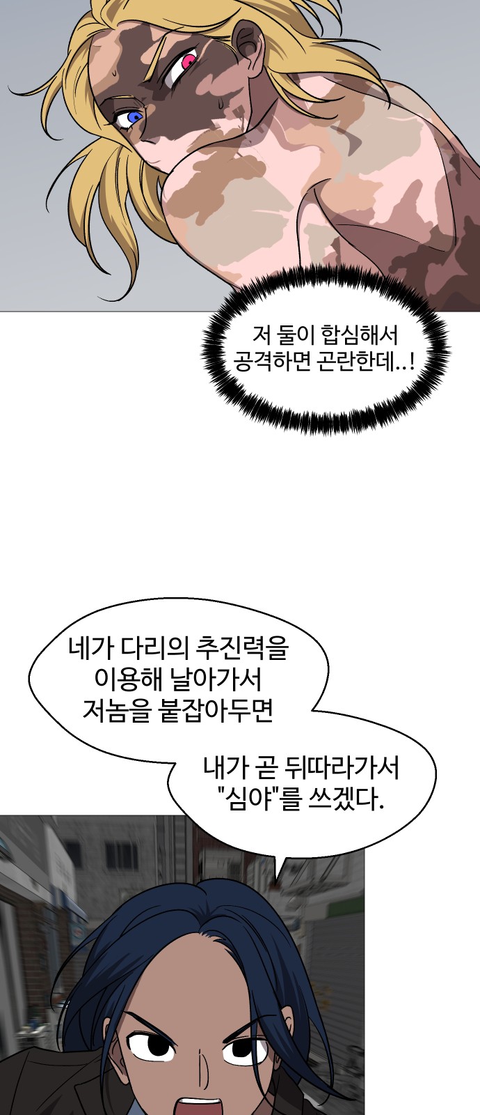 11 페이지