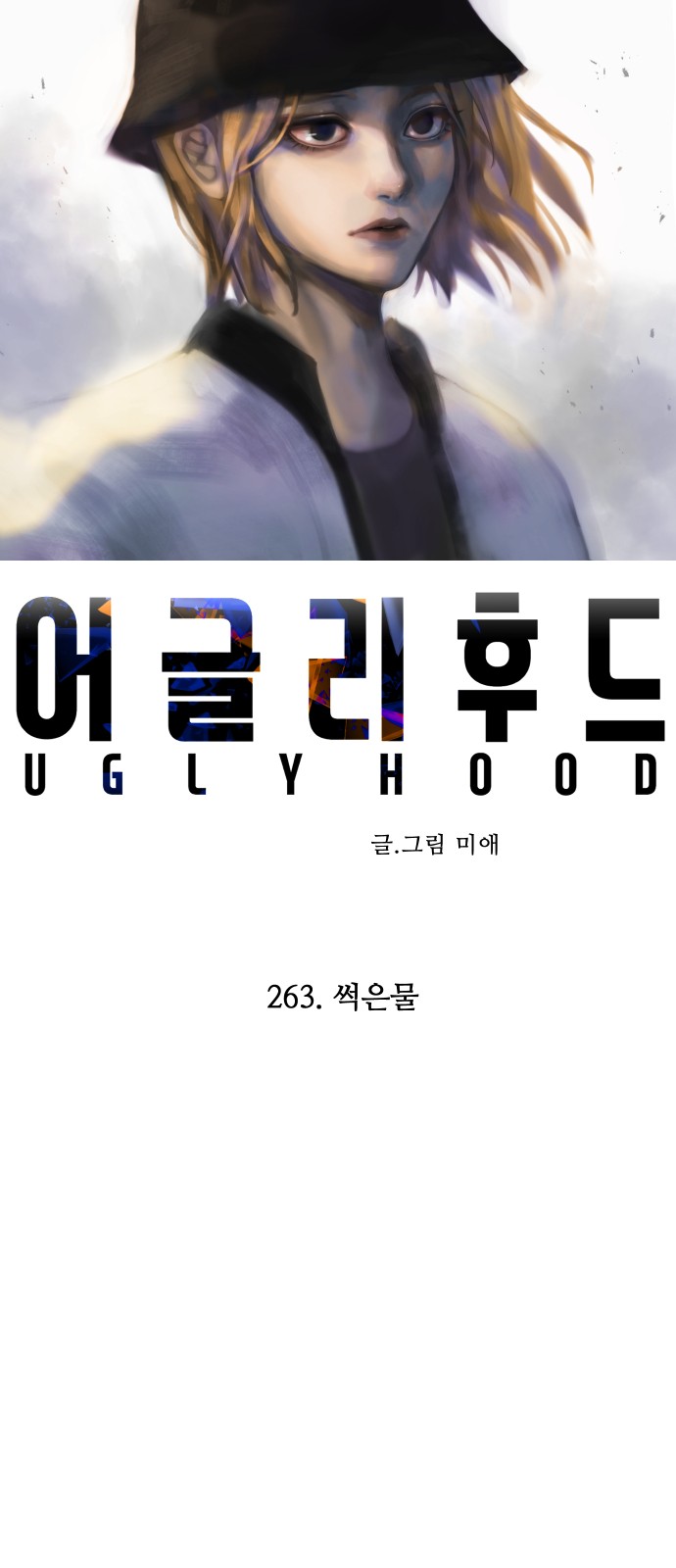 14 페이지